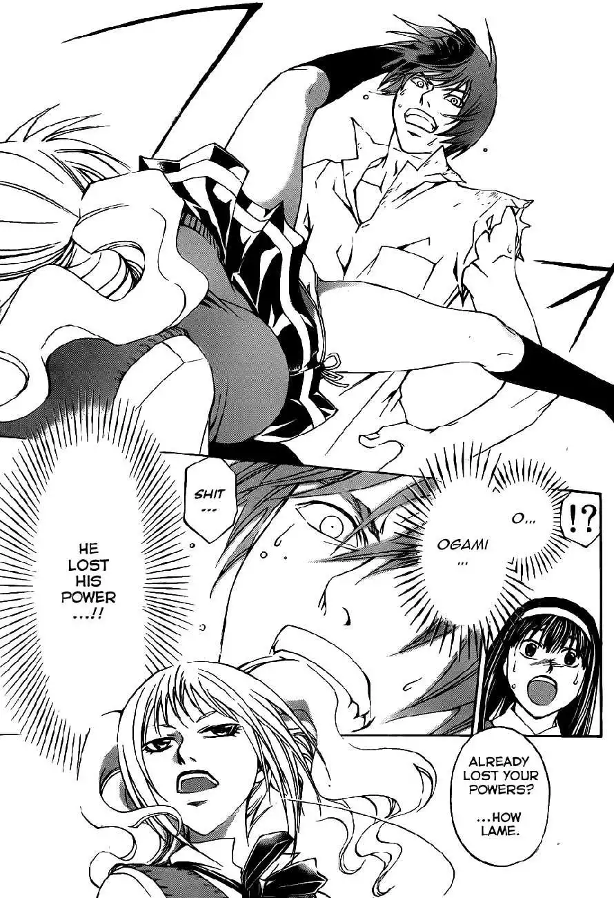 Code: Breaker Chapter 109 4